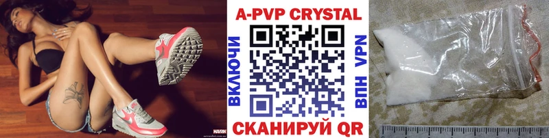 Alpha-PVP VHQ Гремячинск
