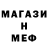 Метадон белоснежный RUSMUZA1
