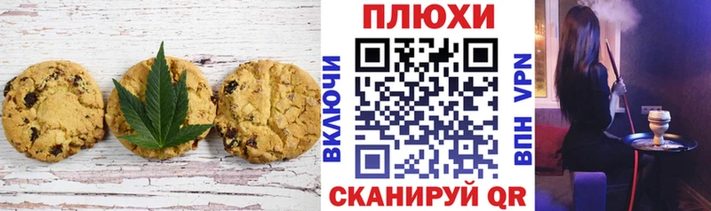 Еда ТГК конопля  купить  цена  Гремячинск 