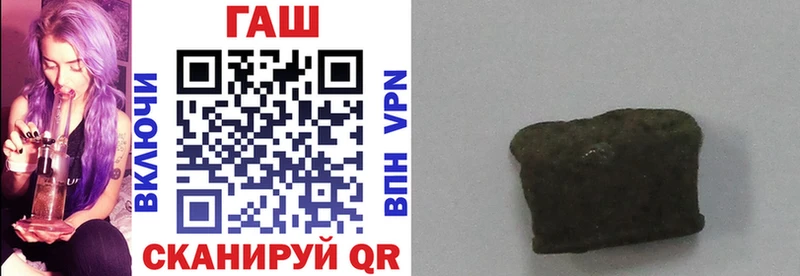 Гашиш 40% ТГК  Гремячинск 