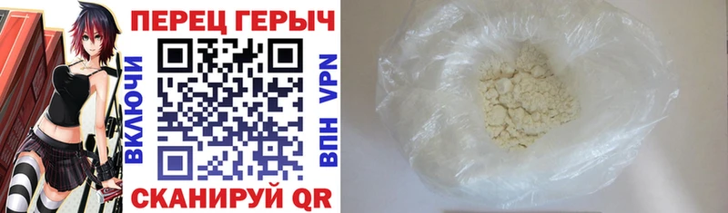 ГЕРОИН Heroin  цена наркотик  Гремячинск 