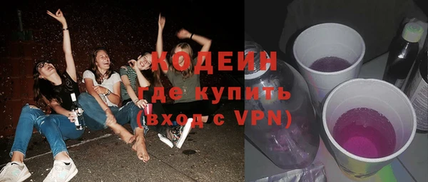 кокаин колумбия Верхнеуральск