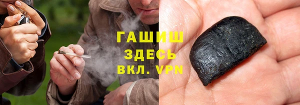 гашиш Верея
