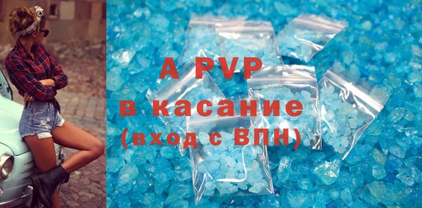 скорость Верхний Тагил