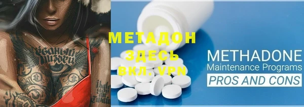 скорость Верхний Тагил