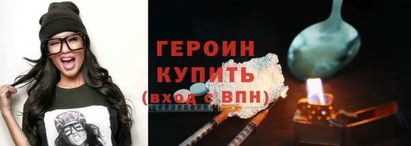 кокаин колумбия Верхнеуральск