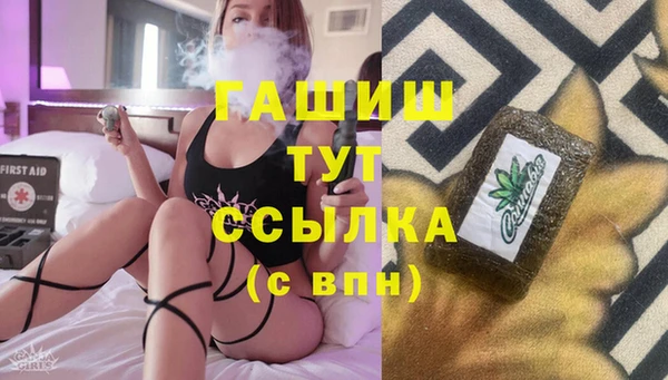 гашиш Верея