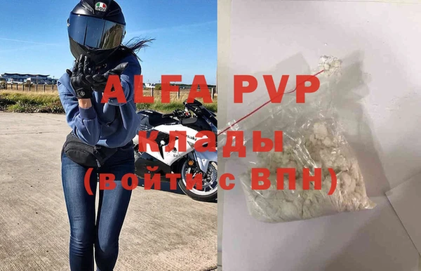 гашиш Верея