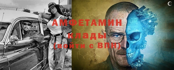 мескалин Слюдянка