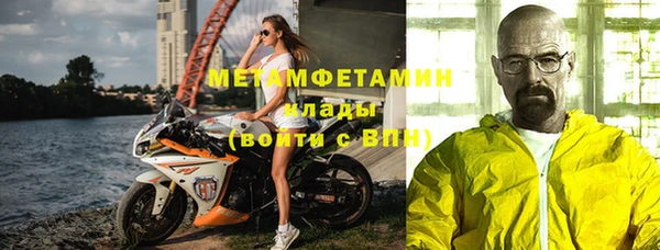 скорость Верхний Тагил