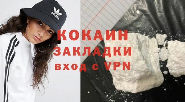 кокаин колумбия Верхнеуральск