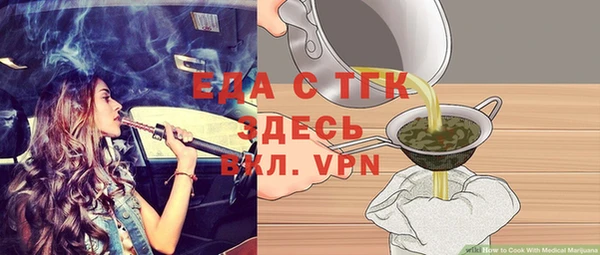 стаф Снежинск