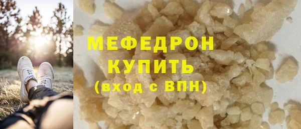 стафф Бронницы