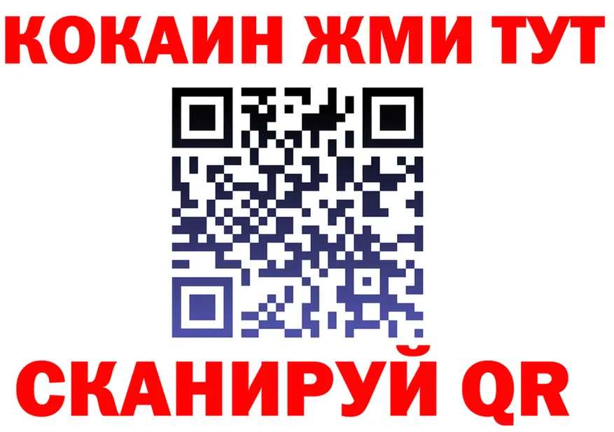 Купить наркотик  телеграм Гремячинск