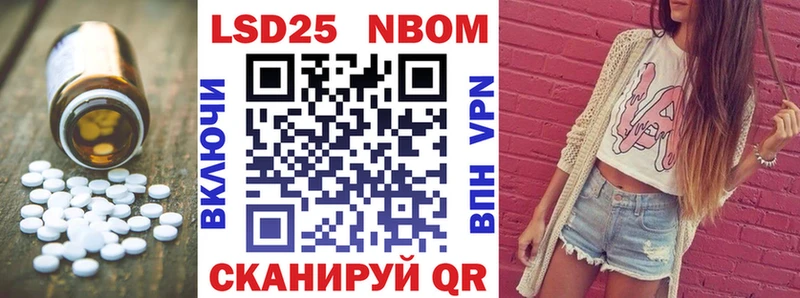 Лсд 25 экстази кислота  Гремячинск 