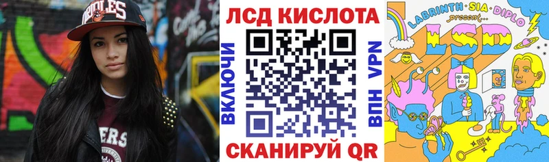 Марки 25I-NBOMe 1,5мг Гремячинск