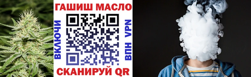 что такое   МЕГА рабочий сайт  Дистиллят ТГК жижа  Гремячинск 